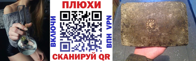 Где продают наркотики Грайворон СОЛЬ  Кокаин  Мефедрон  МАРИХУАНА 