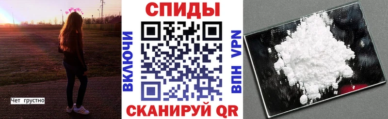 Амфетамин 97%  Грайворон 