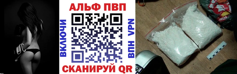 APVP мука  МЕГА tor  Грайворон  даркнет сайт 
