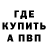 Бошки Шишки AK-47 Vint Try