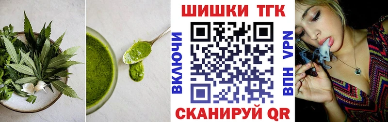 Еда ТГК марихуана  ОМГ ОМГ сайт  Грайворон  купить наркотики сайты 