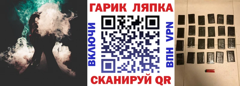 где найти наркотики  Грайворон  Гашиш гарик 