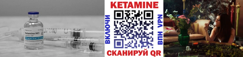 где можно купить наркотик  Грайворон  КЕТАМИН ketamine 
