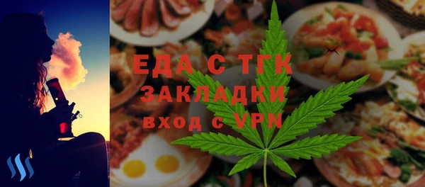 прущая мука Алексеевка