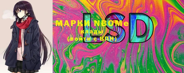 PSILOCYBIN Алексин