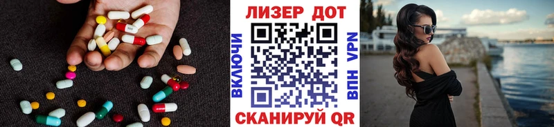 Лсд 25 экстази кислота Грайворон