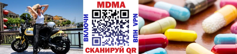 МДМА Molly  hydra tor  Грайворон 