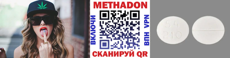 МЕТАДОН VHQ Грайворон