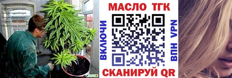наркошоп  Грайворон  ТГК жижа 