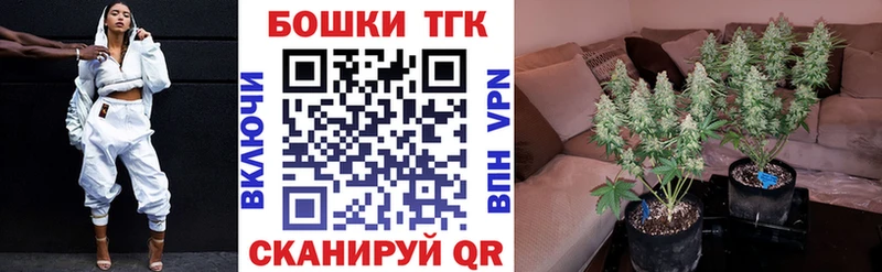 Марихуана Ganja Грайворон